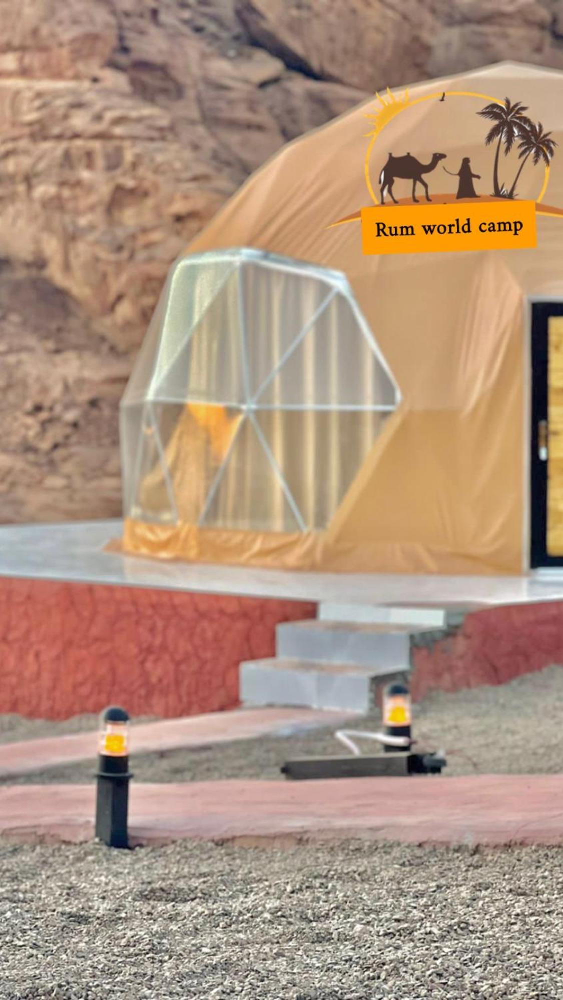 Rum World Bubble Luxury Camp Wadi Rum Esterno foto