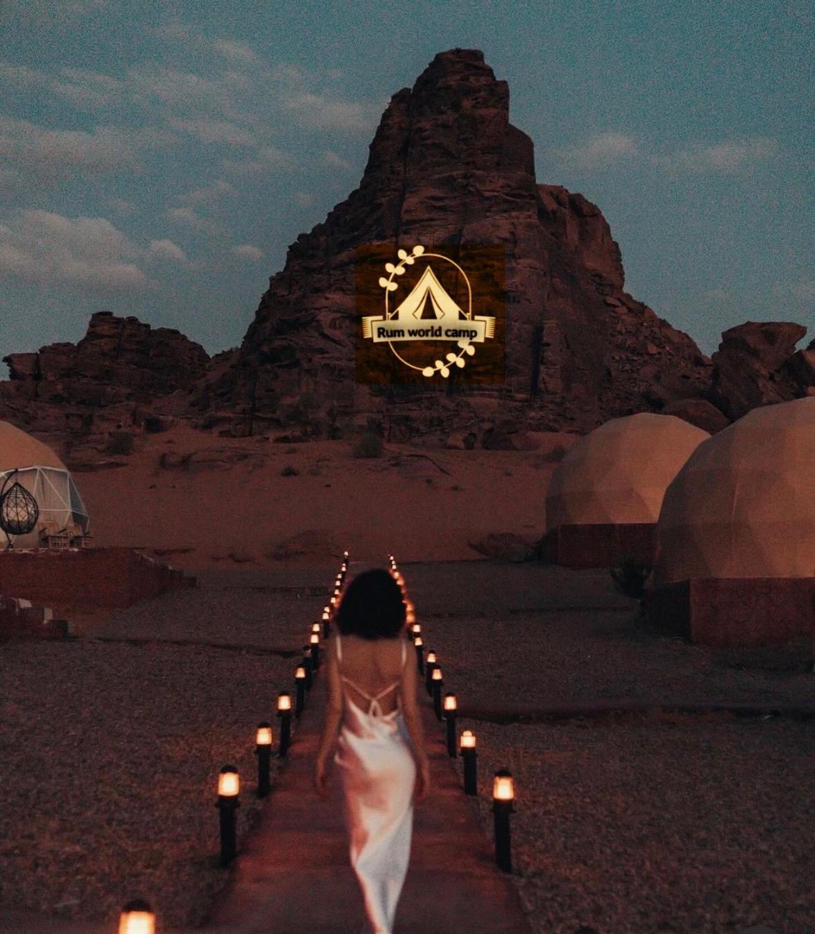 Rum World Bubble Luxury Camp Wadi Rum Esterno foto